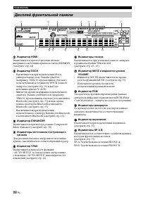 Страница 112
