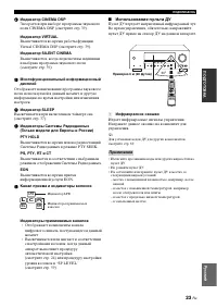 Страница 113