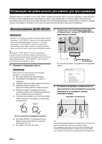 Страница 114
