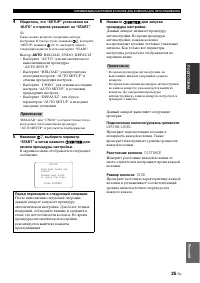 Страница 115