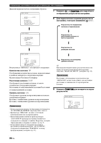 Страница 116
