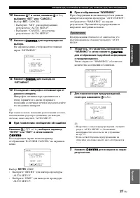 Страница 117