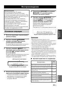 Страница 123