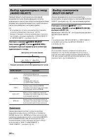 Страница 124