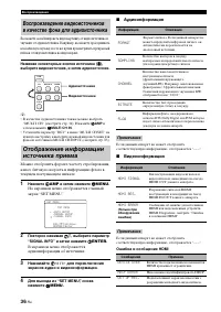 Страница 126