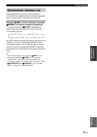 Страница 127