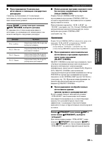 Страница 129