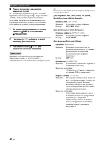 Страница 130