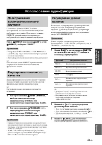 Страница 131