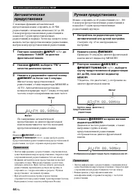 Страница 134