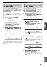 Страница 135