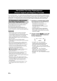 Страница 136