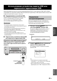 Страница 139