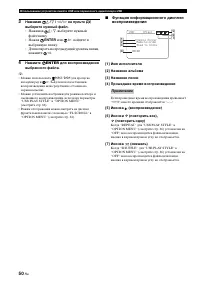 Страница 140