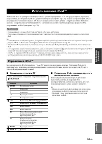 Страница 141