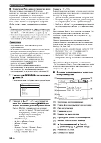 Страница 142