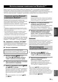 Страница 143