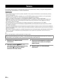 Страница 144