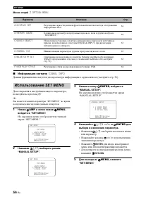 Страница 146