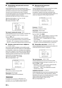 Страница 150