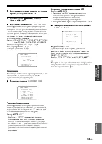 Страница 153