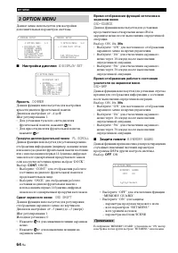 Страница 154