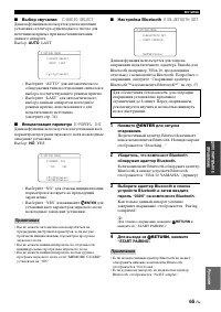 Страница 155