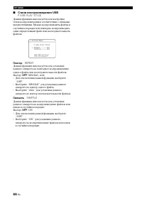 Страница 156