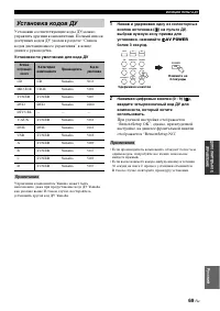 Страница 159