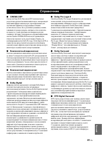 Страница 171