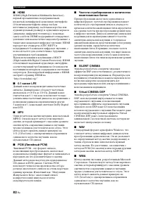 Страница 172