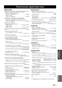 Страница 173