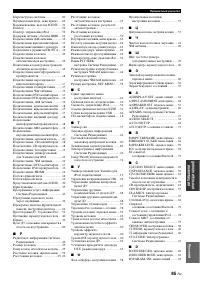 Страница 175