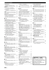 Страница 176