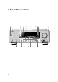 Страница 177