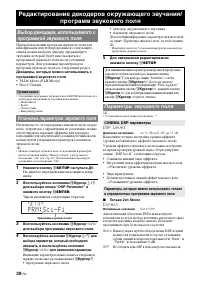 Страница 102