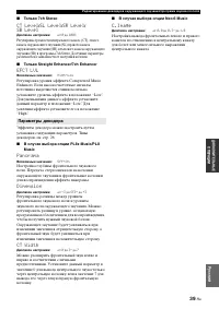 Страница 103