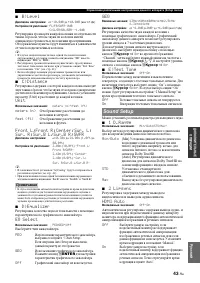 Страница 107