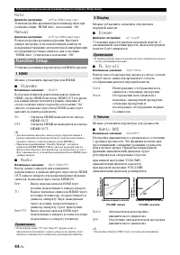 Страница 108