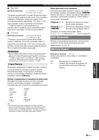 Страница 109