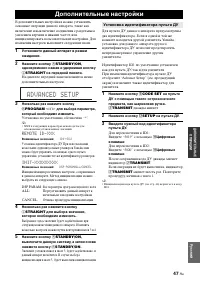 Страница 111