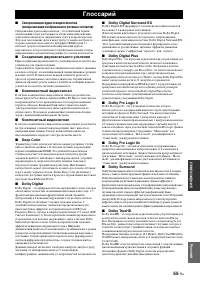 Страница 119