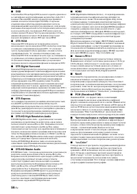 Страница 120