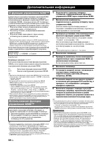 Страница 122