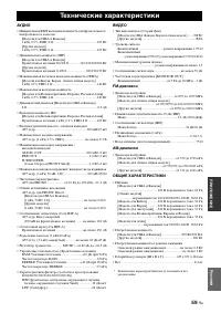 Страница 123