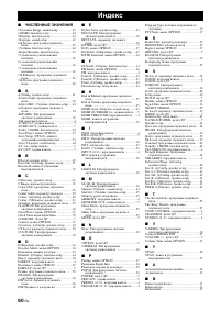 Страница 124