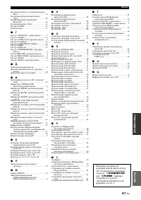 Страница 125