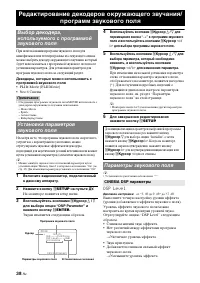 Страница 102