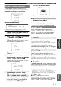 Страница 105