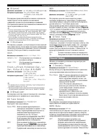 Страница 107